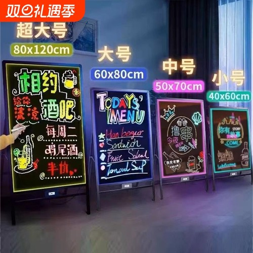 四海兄弟荧光板厂家直销无中间商