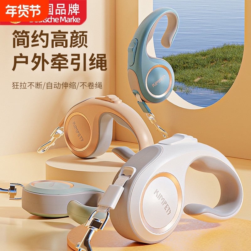 德国狗狗牵引绳自动可伸缩遛狗绳子中型小型犬泰迪柯基狗外出神器