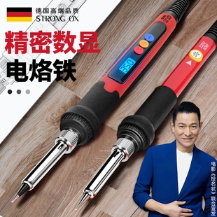 强力牛电烙铁专业级家用大功率维修焊接焊锡枪内热式电焊笔套装