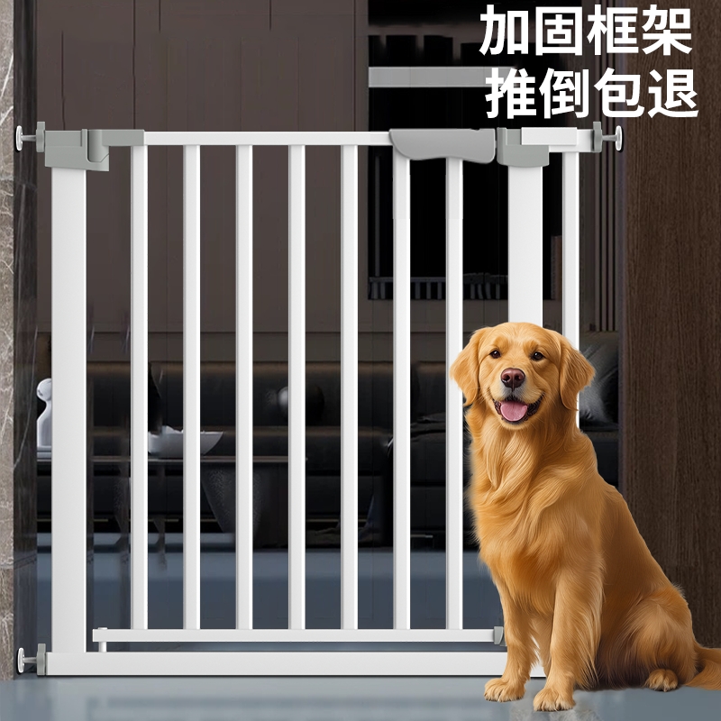 宠物围栏狗门栏室内栅栏楼梯口护栏儿童宝宝免打孔安全隔离门杆栏