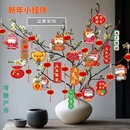 2026马年春节装 饰过年盆景挂件发财树氛围小灯笼挂饰绿植盆栽葫芦