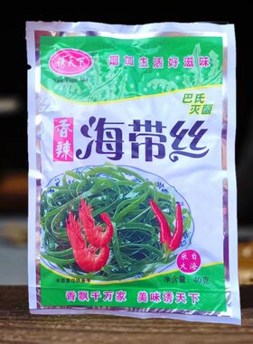 诱天下香辣海带丝50g小包装10包装即使小菜新鲜麻辣美味深海