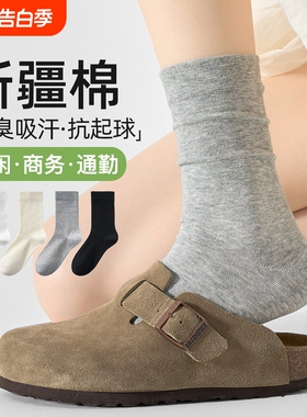 灰色无骨堆堆袜子女款纯色棉中筒袜春夏季薄款透气防臭月子长筒袜