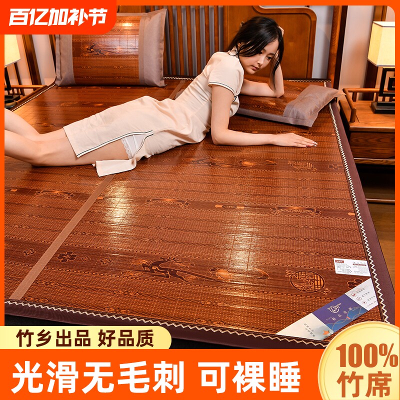 凉席夏季2026新款竹席学生宿舍单人草席家用床席可折叠双面席子