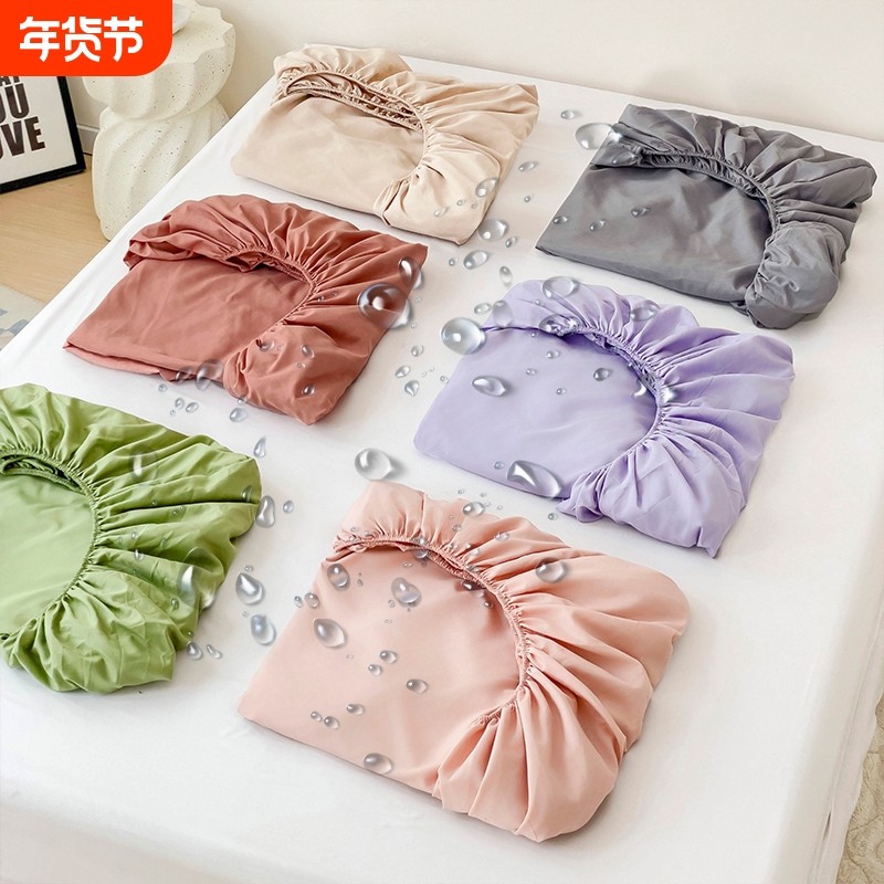 2024防水床笠隔尿床罩床垫透气床套可机洗尿布垫子三件套全包磨毛,床上用品,床笠,淘宝优惠券,粉丝福利购,淘宝优惠卷