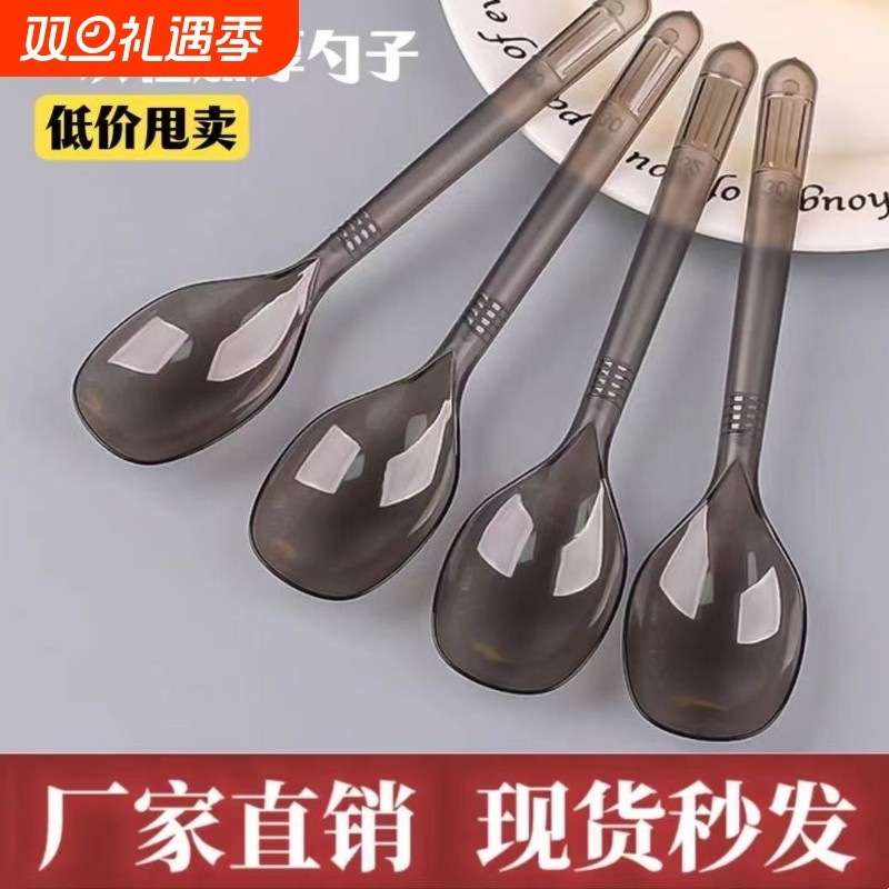 一次性西式勺子外卖打包轻食牛排西餐食品级塑料加厚商用独立包装