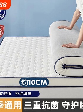 床垫软垫加厚家用1.8m榻榻米