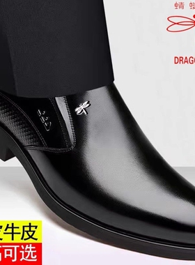 蜻蜓牌男鞋真皮新款休闲商务正装增高皮鞋男士牛皮软底休闲鞋尖头