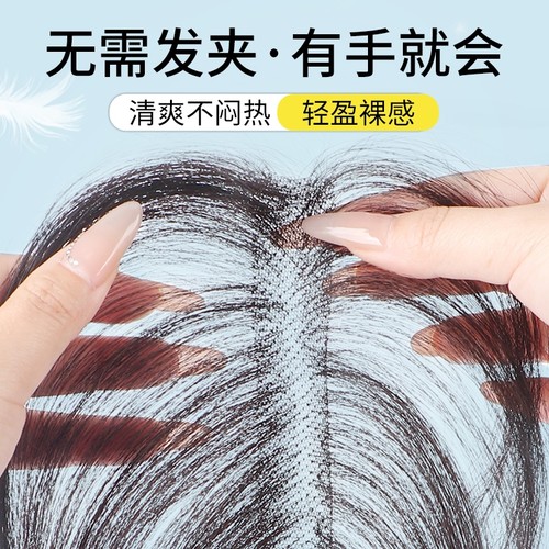 发卡假发女片头顶补发蓬松高颅顶全真发增发量刘海补发片法式中分