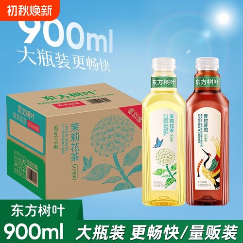 东方树叶青柑普洱无糖茶饮料茉莉花黑乌龙茶900ml6大瓶0糖0卡饮品