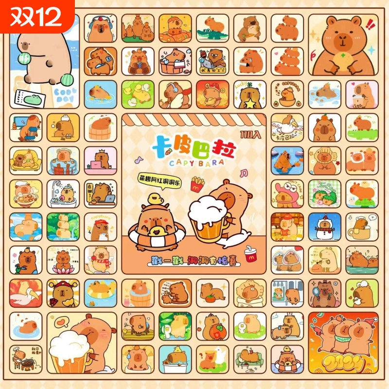 网红爆款戳戳玩具|超3000次加购