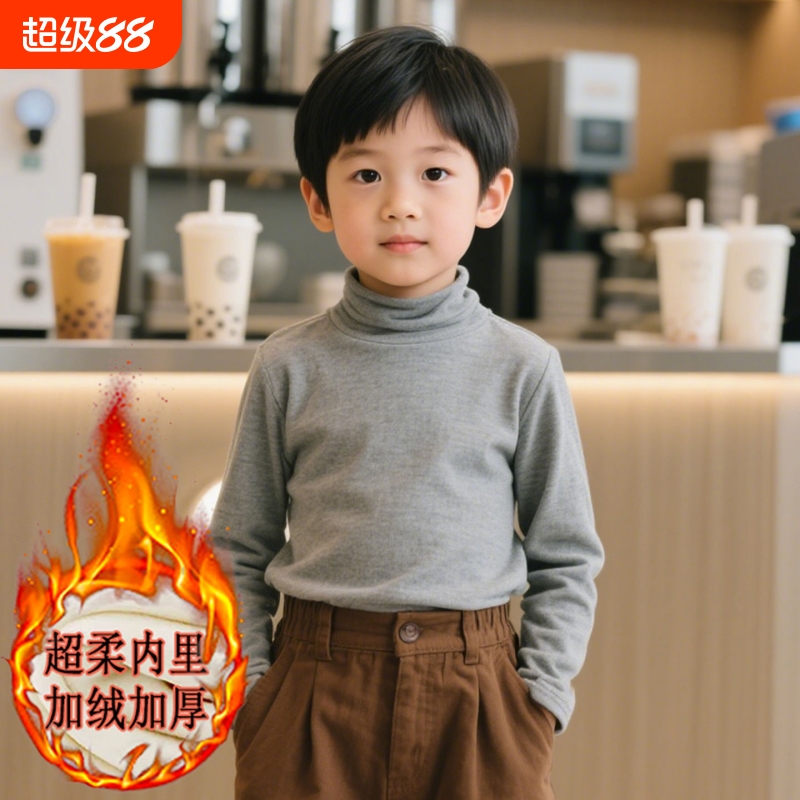 双面德绒加绒加厚男童长袖T恤秋冬纯色上衣童装儿童半高领打底衫
