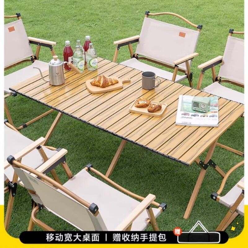 户外折叠桌子便携式蛋卷桌野炊野餐露营桌椅装备全套用品野营套装