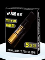 Yajue Filter Filter Recycical Type может быть очищен, а подлинная сигаретная фильтрация рта мужчины и женщины с высоким уровнем громкого среднего