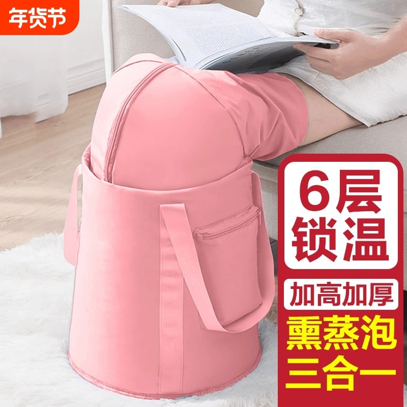 可折叠泡脚袋泡脚桶过小腿家用便携式过膝养生保温洗脚盆熏蒸加高,家庭/个人清洁工具,足浴盆/足浴桶,淘宝优惠券,粉丝福利购,淘宝优惠卷