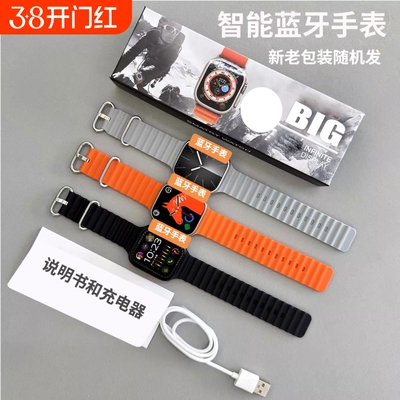 2025新款蓝牙通话智能手表Ultra多功能S10运动计步S9消息提醒手环