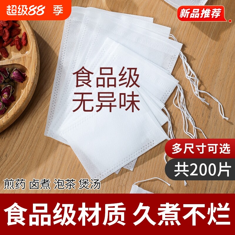 一次性无纺布过滤袋煲汤煎药泡茶图片