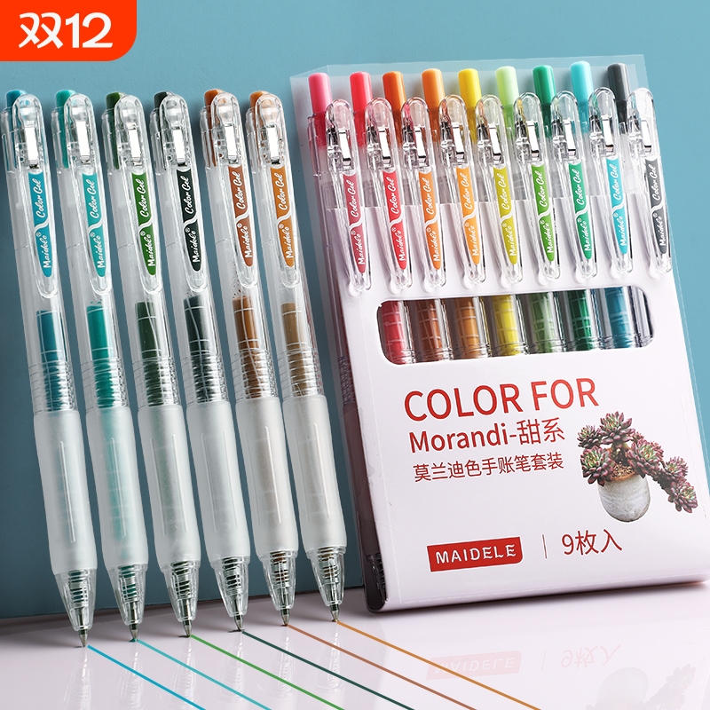 反转马卡龙彩笔套装|千人加购