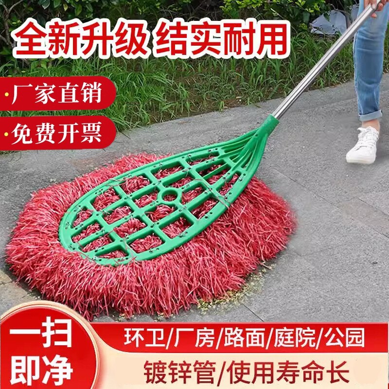 塑料丝毛大扫把扫帚户外庭院环卫工人专用扫院子工厂家用扫地车间