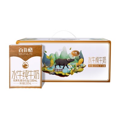 百菲酪水牛纯牛奶4.0g优质乳蛋白200ml*16盒/箱礼盒装