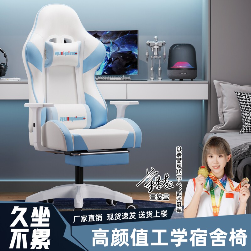 电脑椅家用电竞椅舒服久坐网吧椅子升降人体工学舒适可躺皮质宿舍