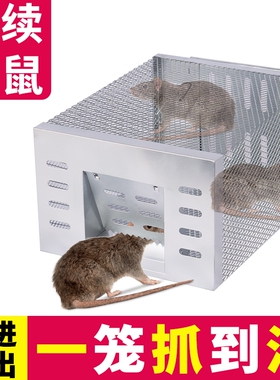 连续全自动老鼠笼捕鼠器神器超强家用粘鼠板贴灭鼠夹扑抓捉强力胶