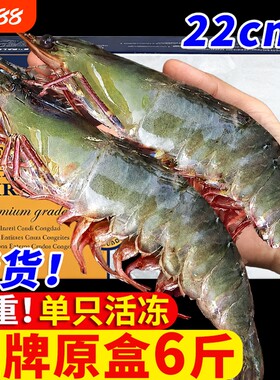厄瓜多尔大虾鲜活速冻2030南美白虾基围虾海虾对年货海鲜冷冻水产