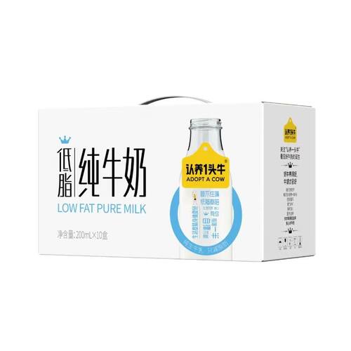 品牌认养一头牛低脂纯牛奶200ml*10盒整箱早餐奶减脂生牛乳常温