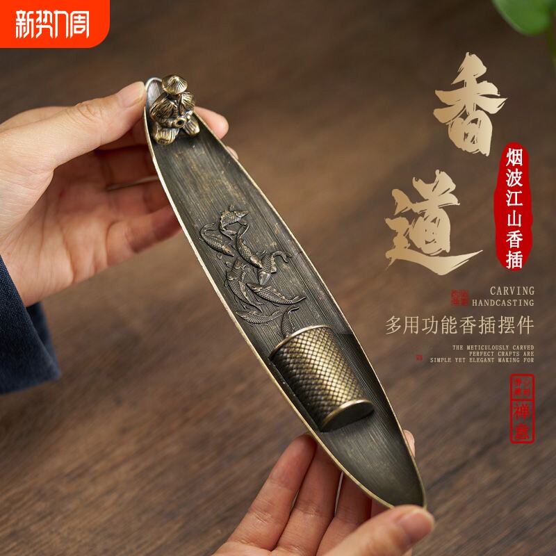 创意渔翁香插香座家用室内沉香熏香炉檀香炉线香炉摆件盘办公室