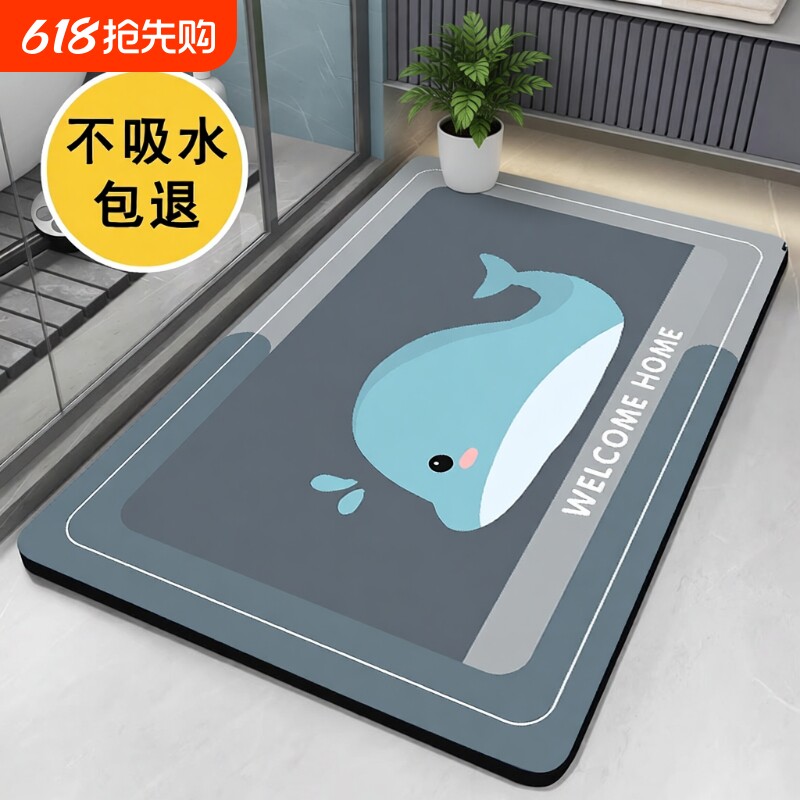 硅藻泥吸水地垫浴室卫生间门口进门入户防滑脚垫子洗手间厕所地毯