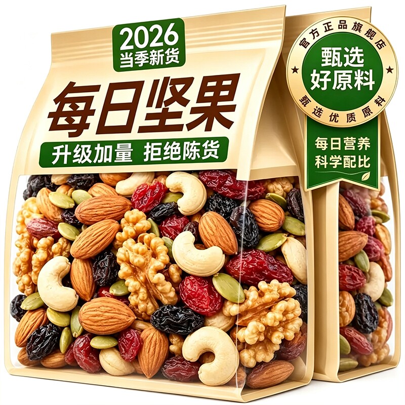 坚果仁果干混独小包装孕妇0添加图片