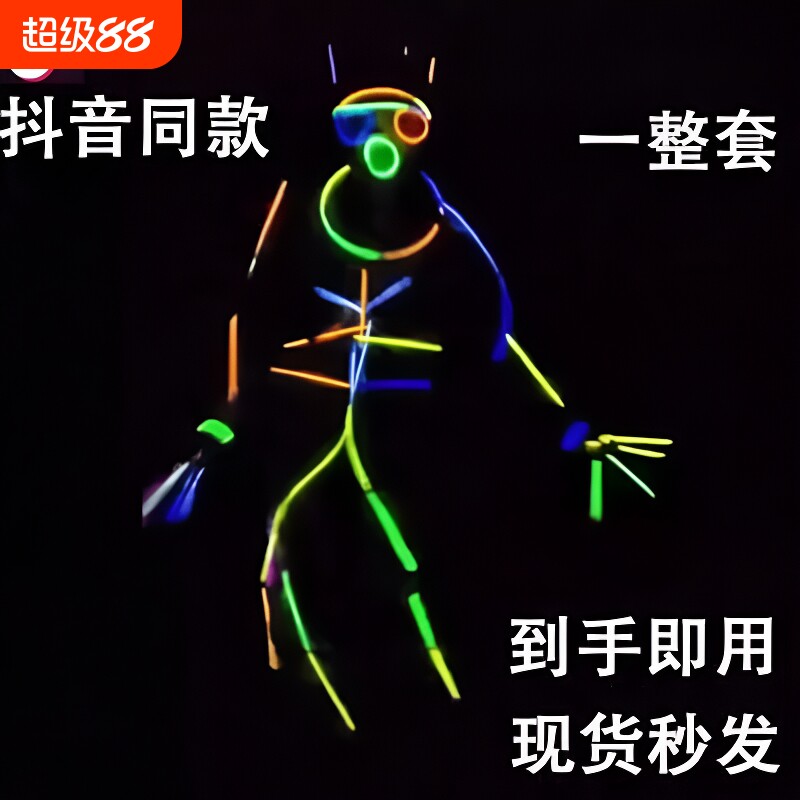 荧光棒厂家直销3C认证图片