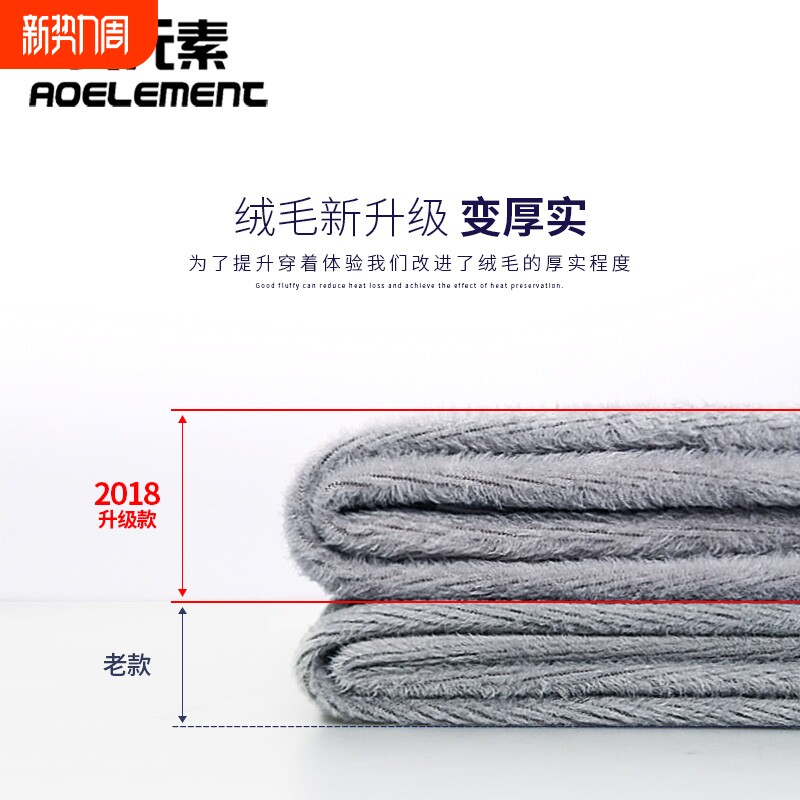 秋冬季男士加厚加绒V领防寒紧身青年棉毛衫秋衣秋裤保暖内衣套装