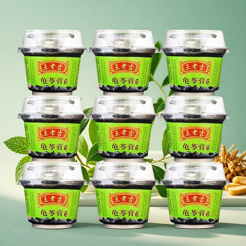 蜂蜜包王老吉原味龟苓膏220g下火零食解馋低脂整箱健康金银花分享