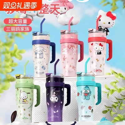 1200ml超大容量三丽鸥家族冰霸