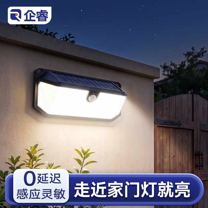 太阳能感应灯2026新款防盗户外家用庭院灯农村自建房别墅门口壁灯