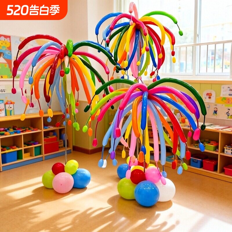 多巴胺彩色儿童拍照烟花气球长条男女孩生日派对装饰结婚布置气球