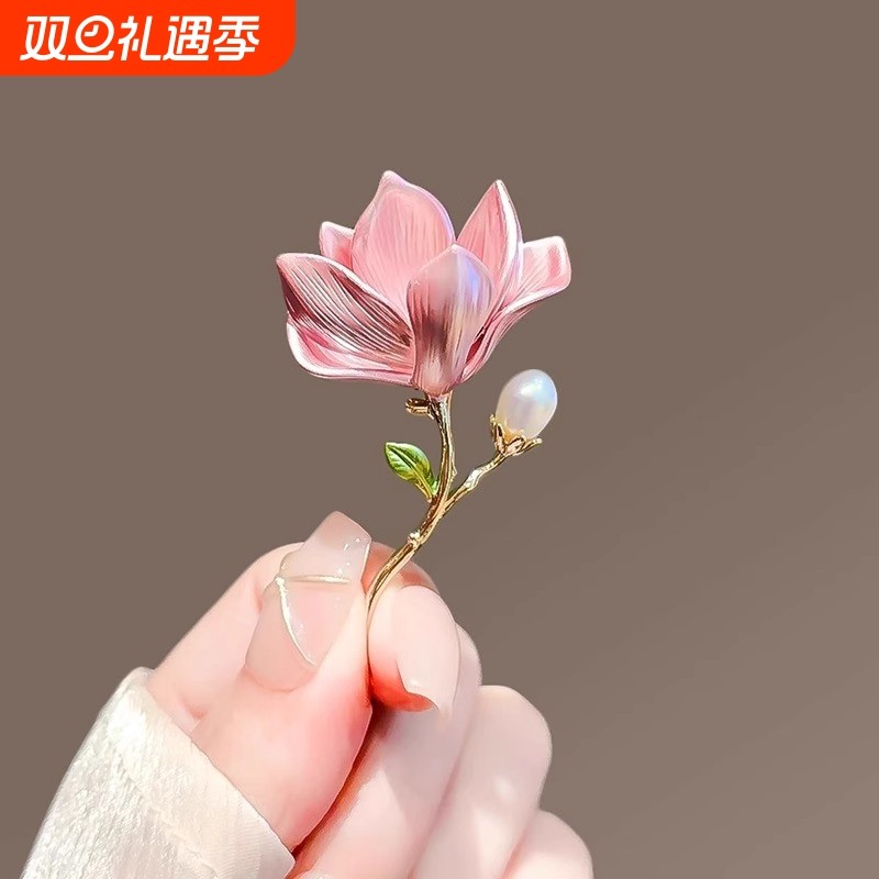 国风淡雅精致玉兰花胸针新中式精致复古旗袍汉服别针高档花朵配饰