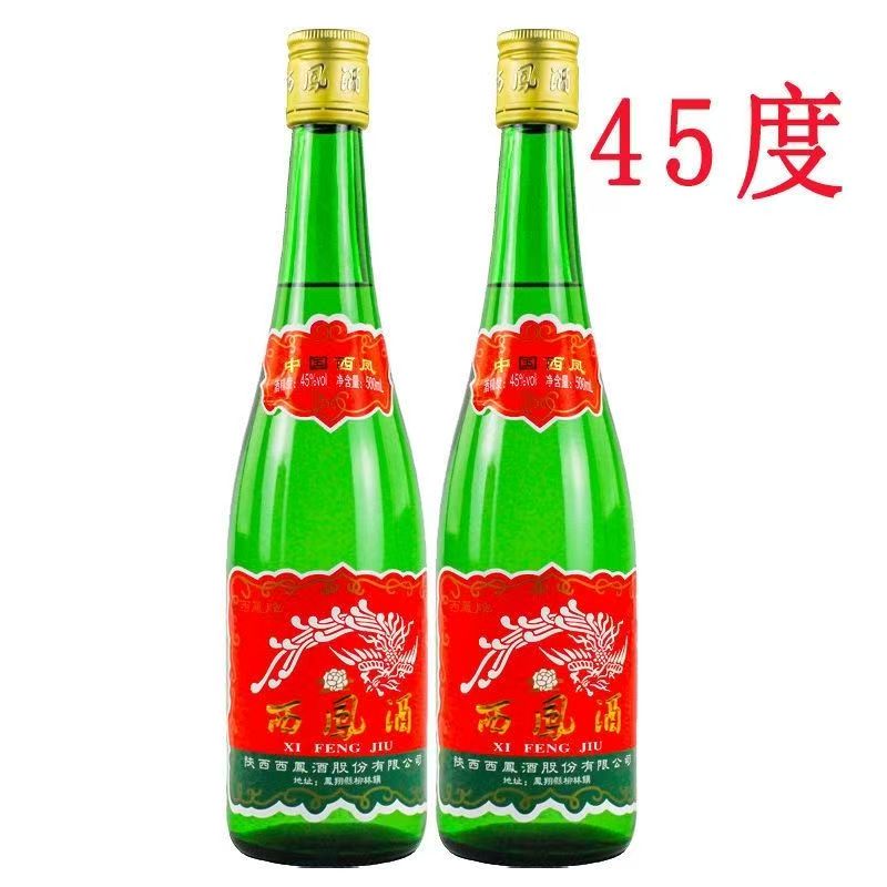 西凤 45/55度 高脖绿瓶 粮食白酒500ml装 凤香型 新老包装随机发