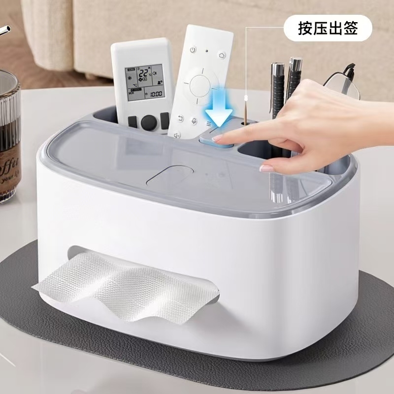 纸巾盒抽纸桌面客厅茶几餐巾纸多功能遥控器收纳轻奢高档2025新款