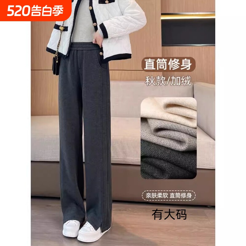 毛呢阔腿裤女秋季窄版女裤冬加绒加厚直筒长裤小个子灰色新款软糯