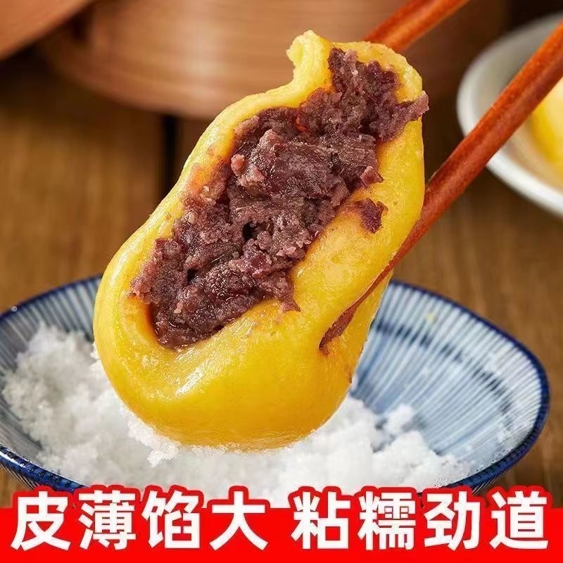 正宗东北特产纯手工大黄米粘豆包芸豆纯糯米北国鸿达糍粑年糕切糕