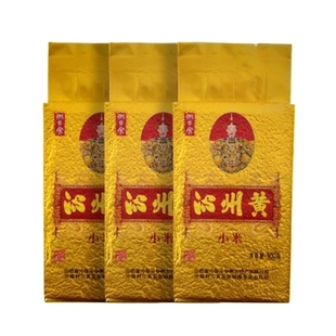 沁州黄小米正宗山西黄小米沁县新米礼盒粘小米粥农家五谷杂粮米油