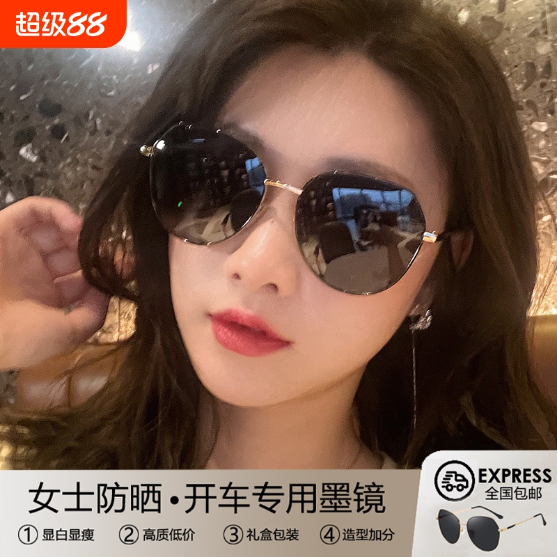 帕森墨镜女款2025新款高级感防晒太阳镜眼镜防紫外线女士偏光开车