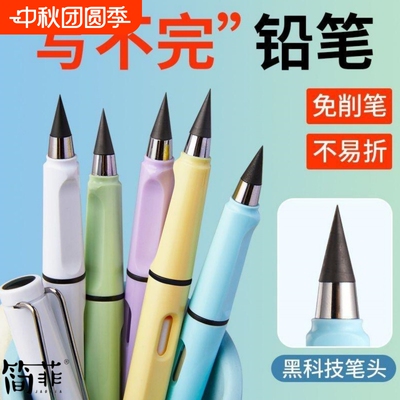 HB带橡皮擦铅笔|超3000次加购