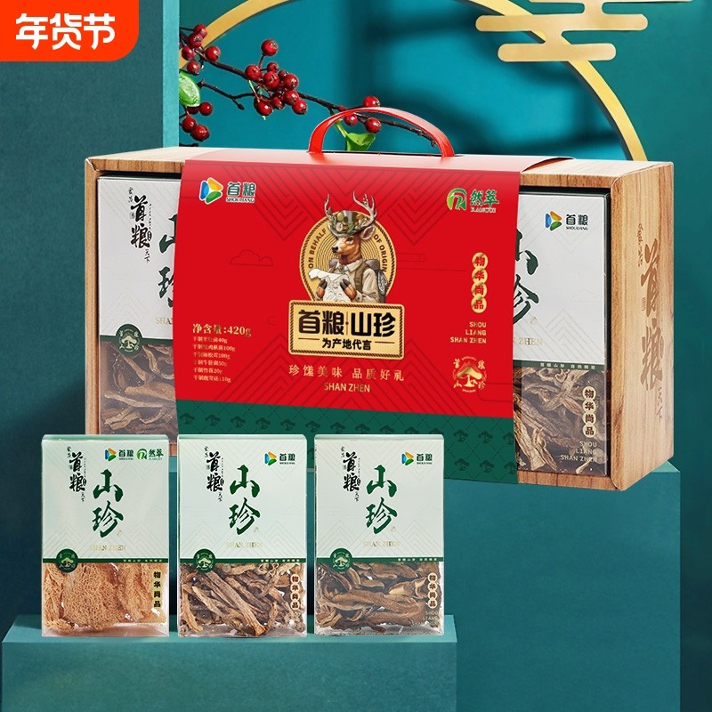 首粮高端山珍干货礼盒物华.420g山货菌菇蘑菇组合春节年货菌类,粮油调味/速食/干货/烘焙,干货组合/料包/汤包/干货礼盒,淘宝优惠券,粉丝福利购,淘宝优惠卷