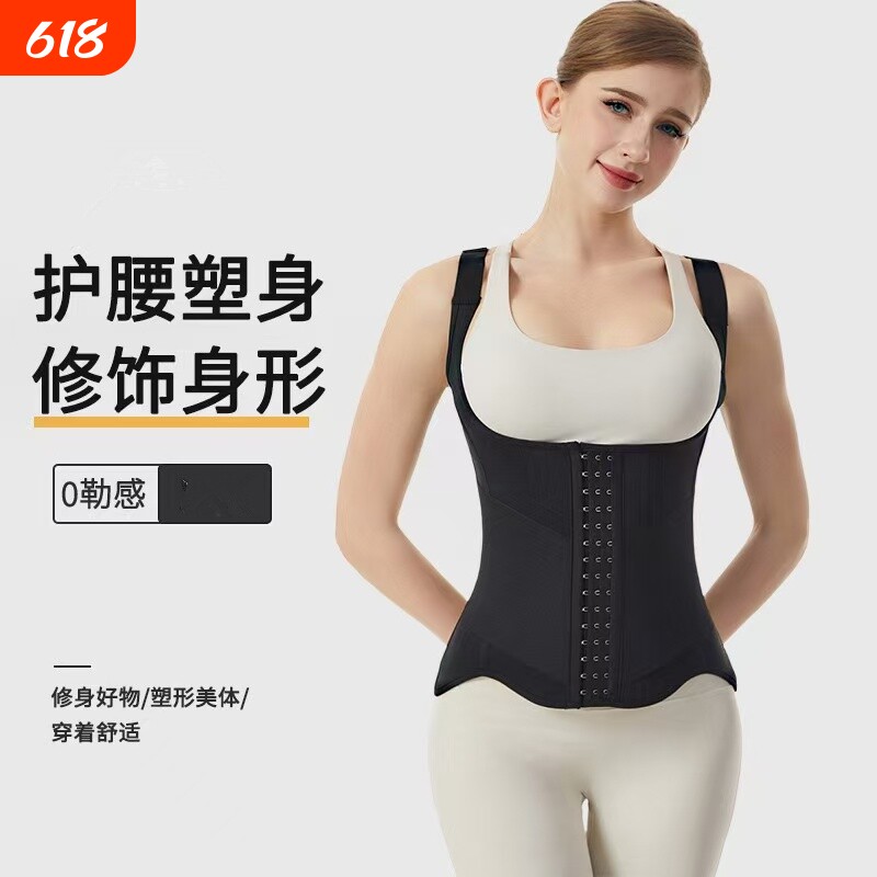 塑身衣收腰美体强力束腰收腹上衣托胸双层塑形挺背收赘肉