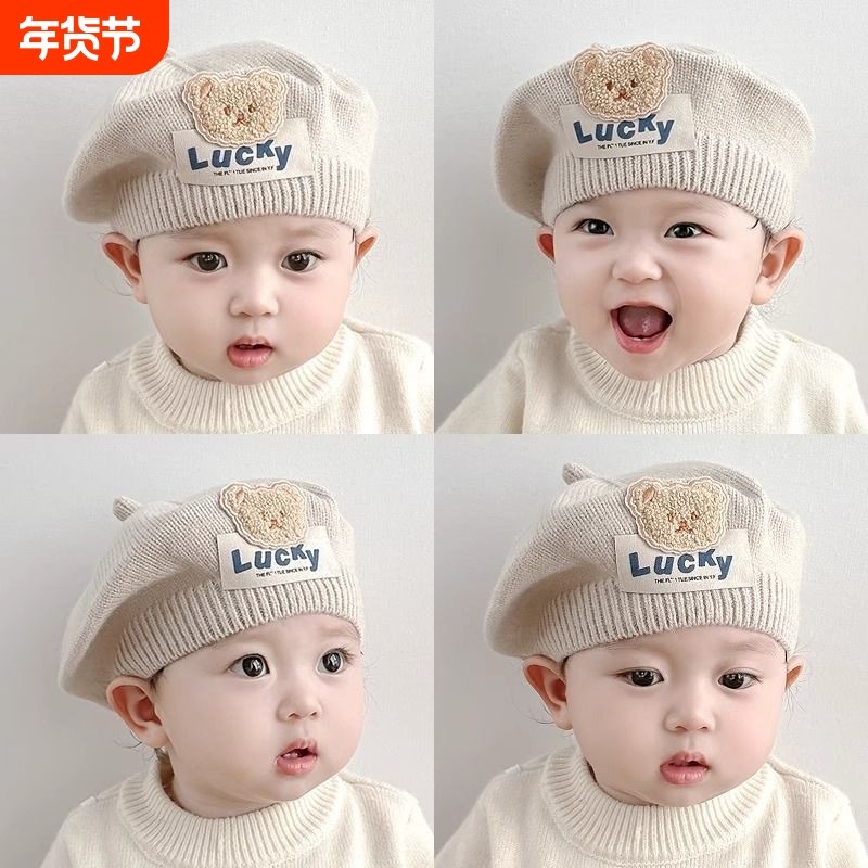 儿童贝雷帽秋冬季韩版小熊婴幼儿男童针织毛线画家帽潮公主帽洋气,童装/婴儿装/亲子装,帽子,淘宝优惠券,粉丝福利购,淘宝优惠卷