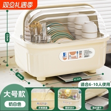 碗筷收纳盒碗柜厨房放碗收纳架家用沥水置物架筷子餐具碗盘大容量