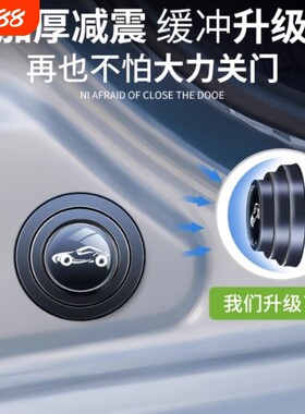 密封条防刮缓冲静音条神器